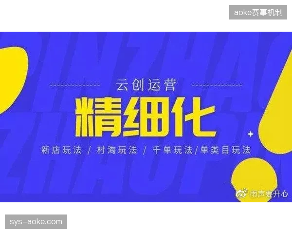 三年后版权精细化运营将对齐全球市场，终结当前世界杯场馆版权授权的碎片化乱象